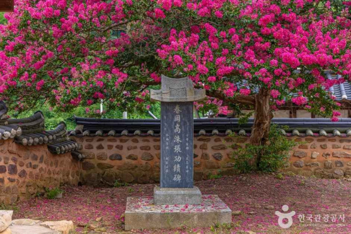 옥구향교 여행 추천 - 메고지고