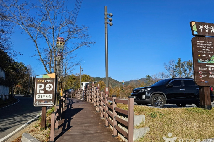 부항댐 출렁다리 여행 추천 - 메고지고