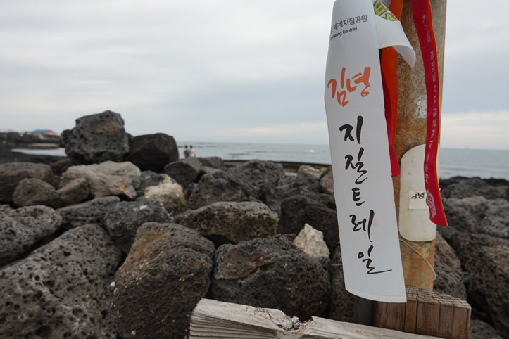 김녕 청굴물 여행 추천 - 메고지고