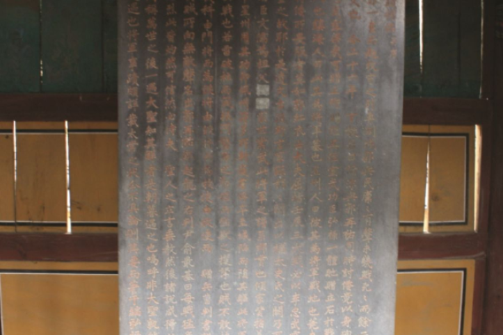 쌍충사적비 여행 추천 - 메고지고