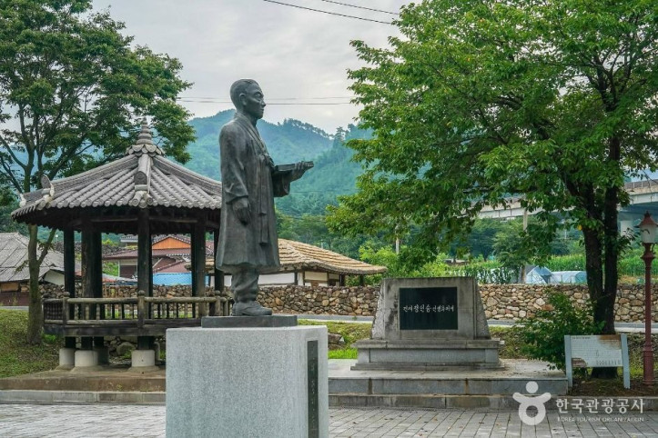 정인승유허비 여행 추천 - 메고지고