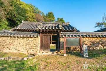 신숭겸장군유적 여행 추천 - 메고지고
