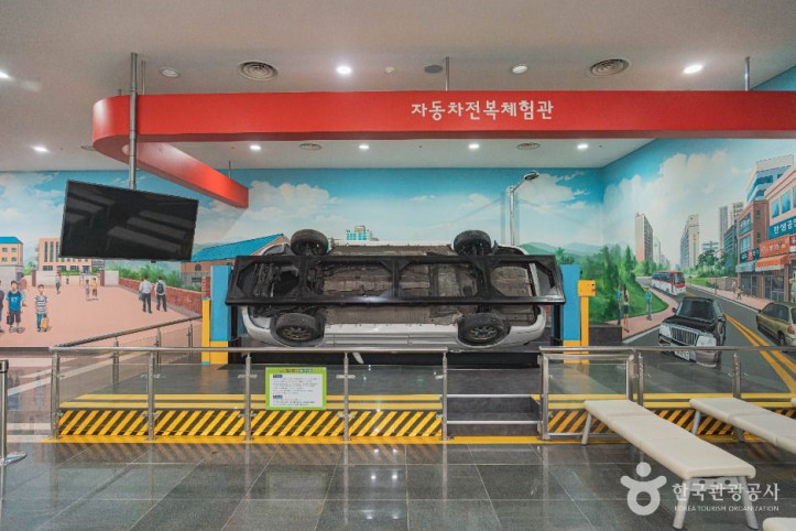 대전교통문화연수원 여행 추천 - 메고지고