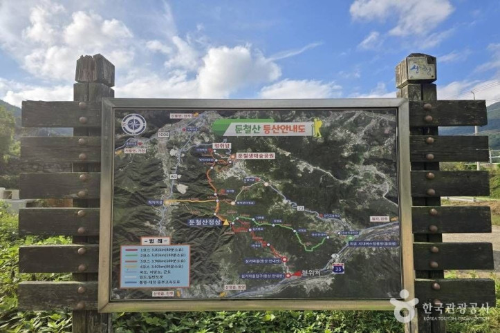 둔철산 여행 추천 - 메고지고