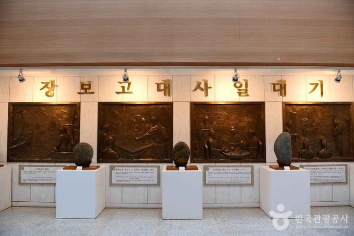 장보고공원 여행 추천 - 메고지고
