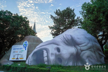 미성온천 여행 추천 - 메고지고