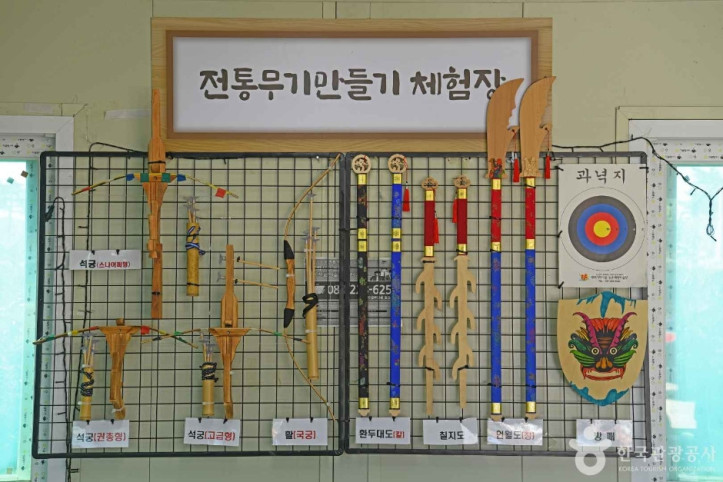 부여기와마을 여행 추천 - 메고지고