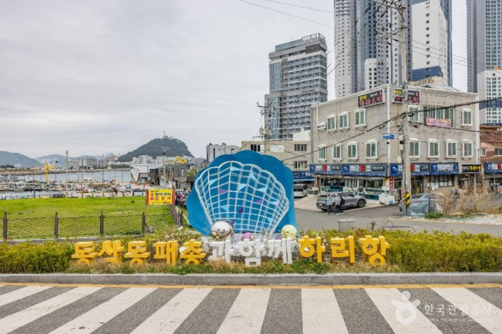 하리선착장(부산) 여행 추천 - 메고지고