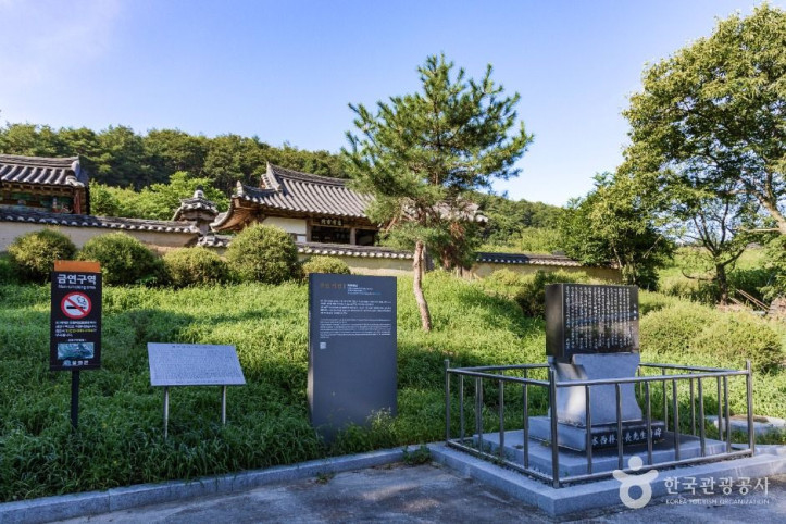 구만서원 여행 추천 - 메고지고