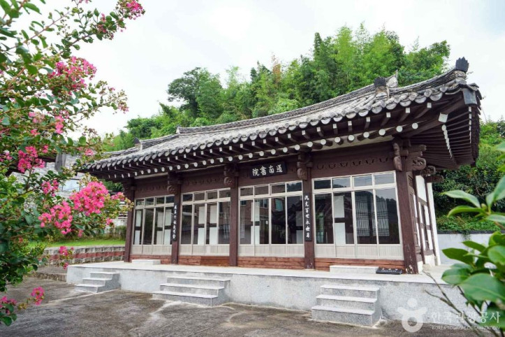 도남서원(창원) 여행 추천 - 메고지고
