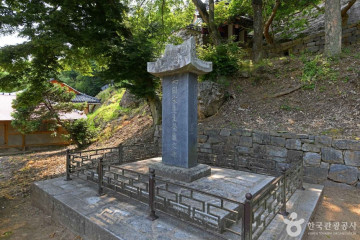 동절사 여행 추천 - 메고지고