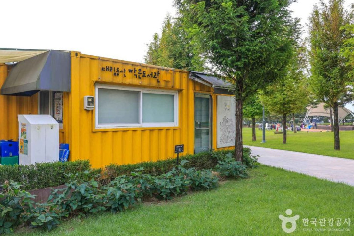안성맞춤가족공원 여행 추천 - 메고지고