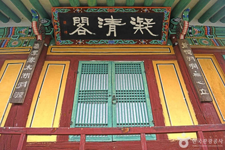 제천 청풍 응청각 여행 추천 - 메고지고