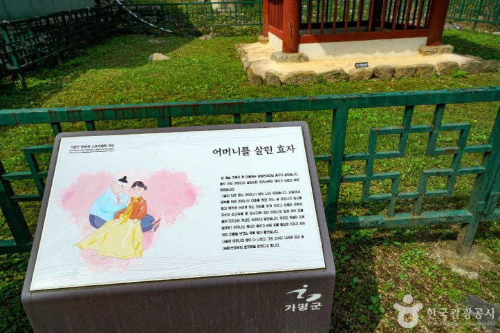강영천효자문 여행 추천 - 메고지고