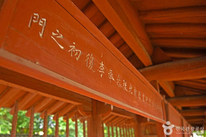 영동 덕수이씨 육세팔효정문 여행 추천 - 메고지고