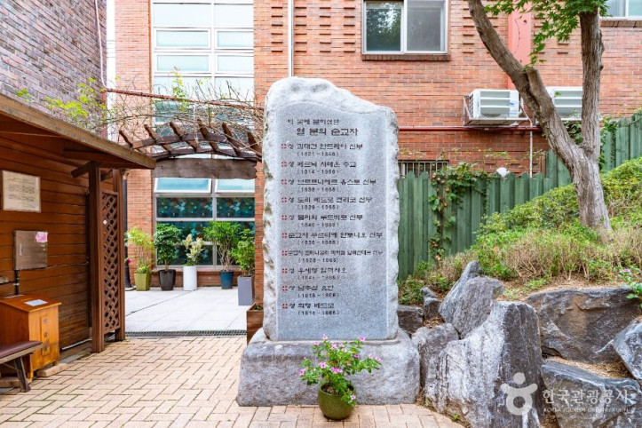 왜고개 여행 추천 - 메고지고