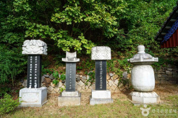 황희선생묘 여행 추천 - 메고지고