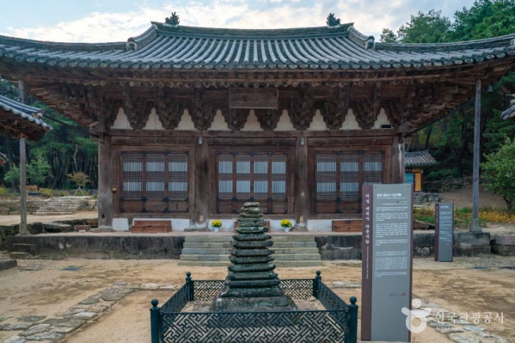 대곡사(의성) 여행 추천 - 메고지고
