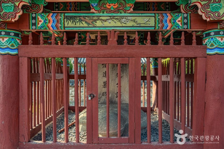 화순 정암 조광조선생 적려 유허비 여행 추천 - 메고지고