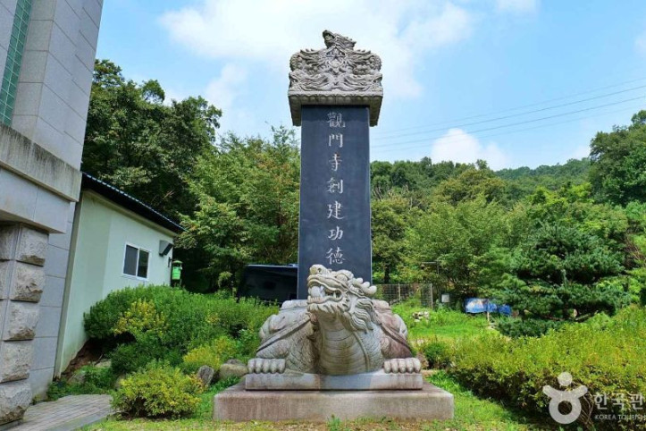 관문사(서울) 여행 추천 - 메고지고