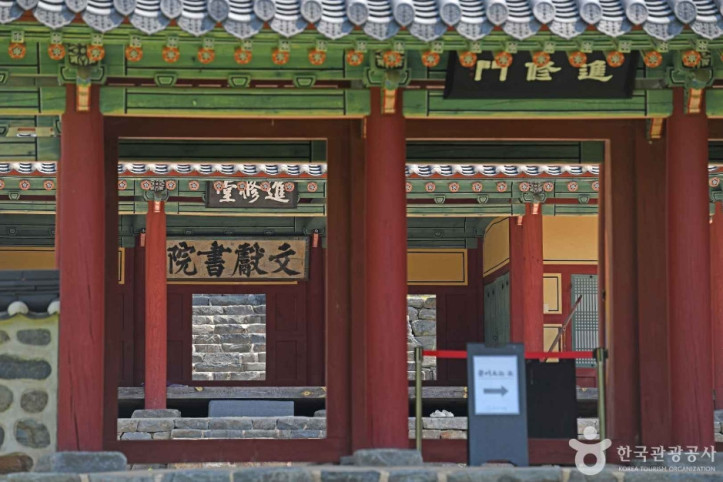 문헌서원(서천) 여행 추천 - 메고지고