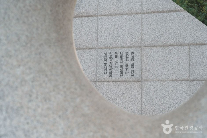 현충탑(하남) 여행 추천 - 메고지고