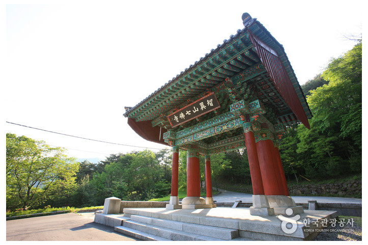 칠불사(하동) 여행 추천 - 메고지고