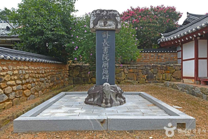 묘장영당 여행 추천 - 메고지고