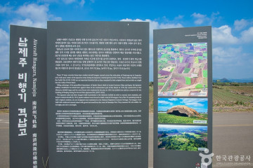 하모해변 여행 추천 - 메고지고