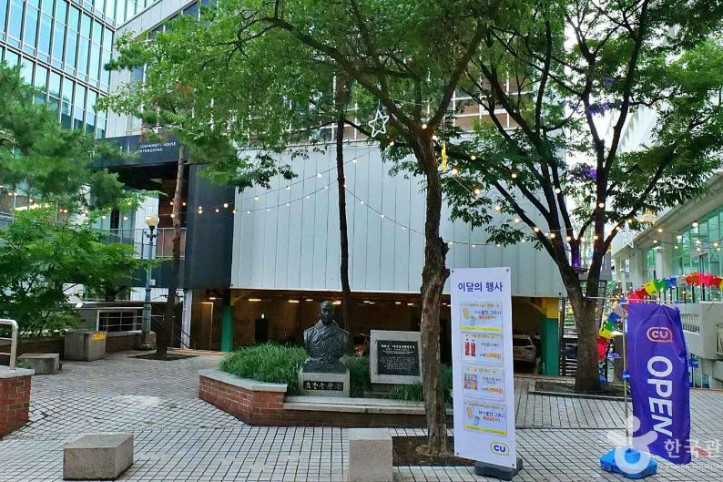 우당 이회영 선생 흉상 여행 추천 - 메고지고