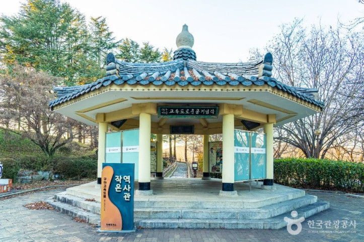 현풍 500년 느티나무 테마공원 여행 추천 - 메고지고