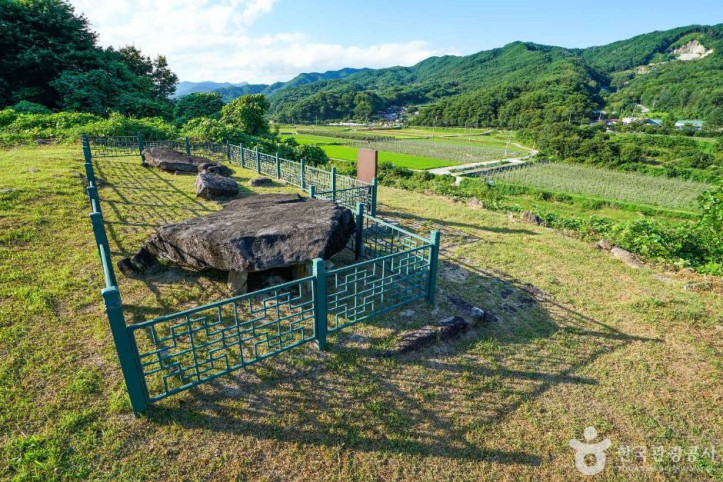 거창 내오리 지석묘 여행 추천 - 메고지고