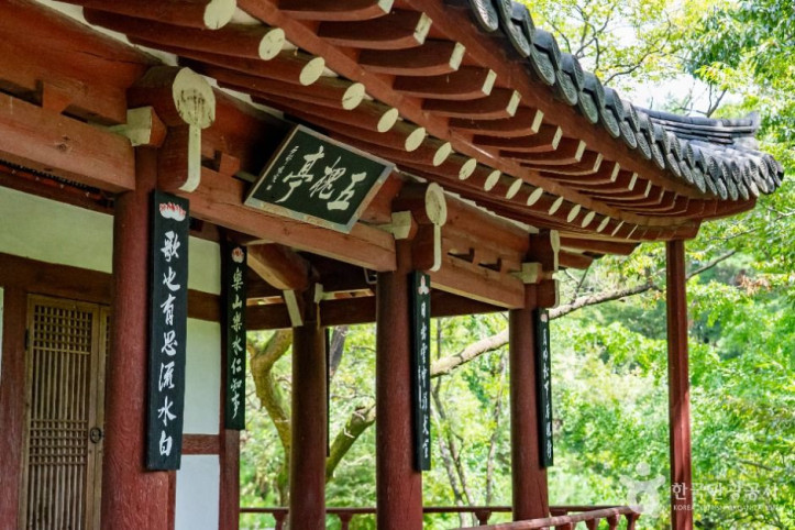 오괴정 여행 추천 - 메고지고