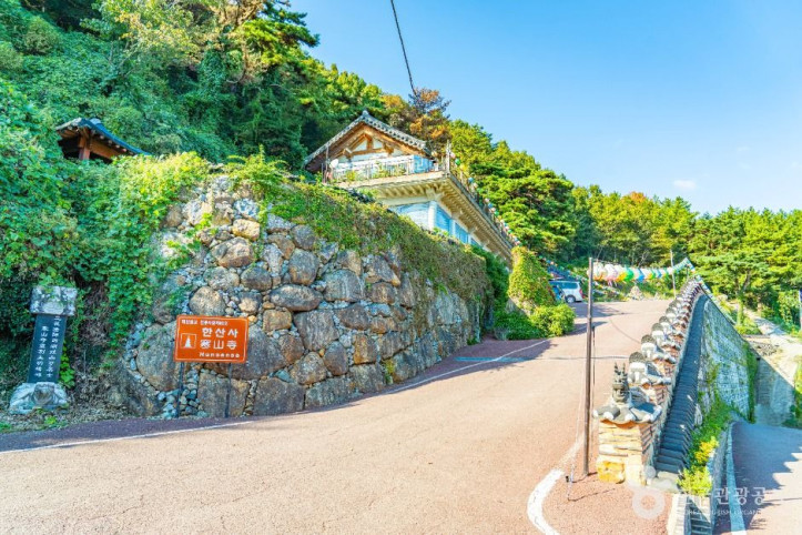 한산사(하동) 여행 추천 - 메고지고