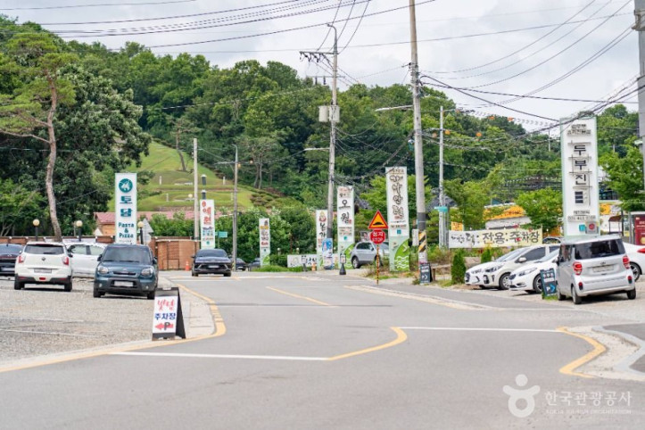 물왕동 토속음식마을 여행 추천 - 메고지고