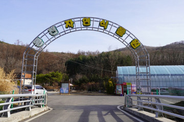 수지생태공원 여행 추천 - 메고지고