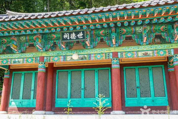 반암서원 여행 추천 - 메고지고