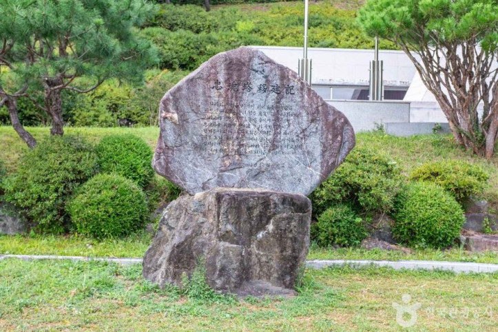 청송 충혼탑 여행 추천 - 메고지고