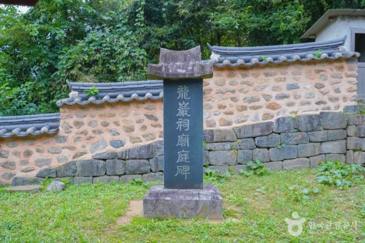 용암사(장수) 여행 추천 - 메고지고