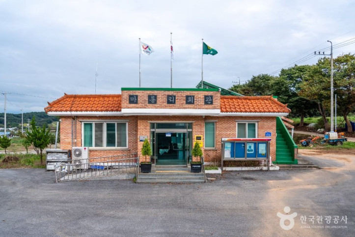 충남 서산빛들마을 여행 추천 - 메고지고