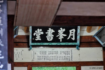 장유스파랜드 여행 추천 - 메고지고