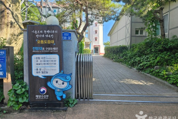 한려해상국립공원 (오동도) 여행 추천 - 메고지고