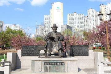 달서목재문화관 여행 추천 - 메고지고
