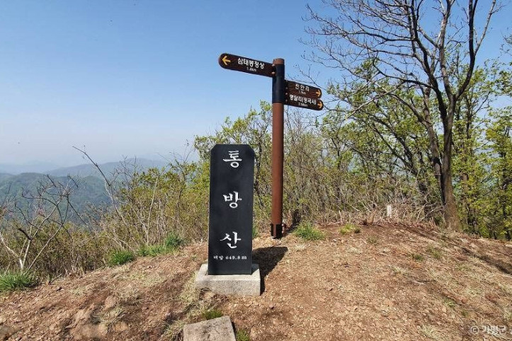 통방산 여행 추천 - 메고지고