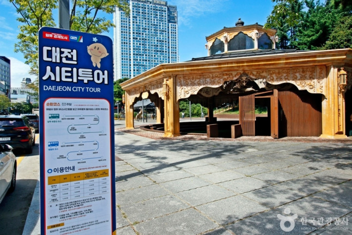 유성 관광특구 여행 추천 - 메고지고