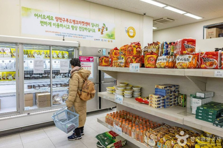 양천나눔누리타운 여행 추천 - 메고지고