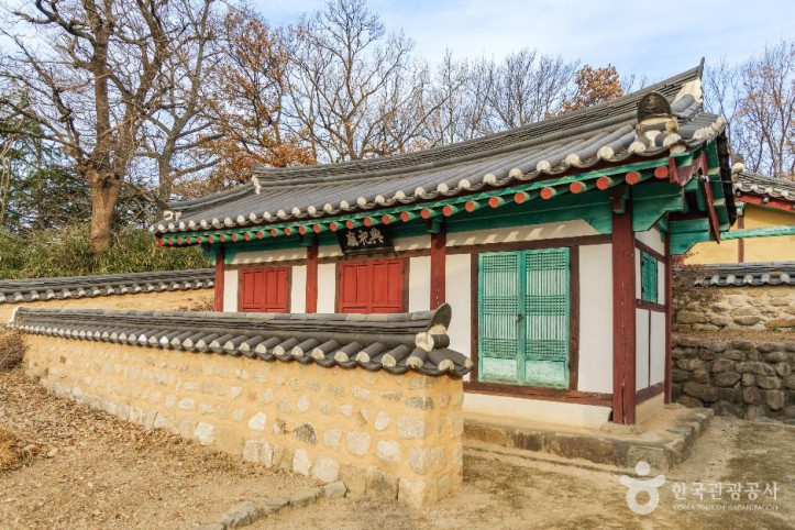 흥해향교 여행 추천 - 메고지고