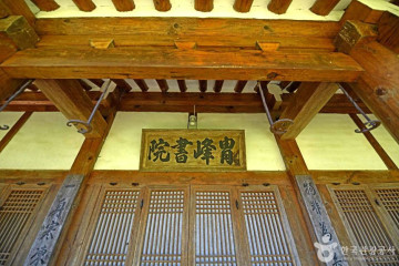 청자골엄지마을 여행 추천 - 메고지고