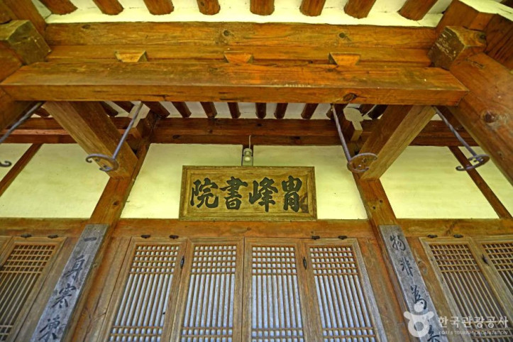 주봉서원 여행 추천 - 메고지고