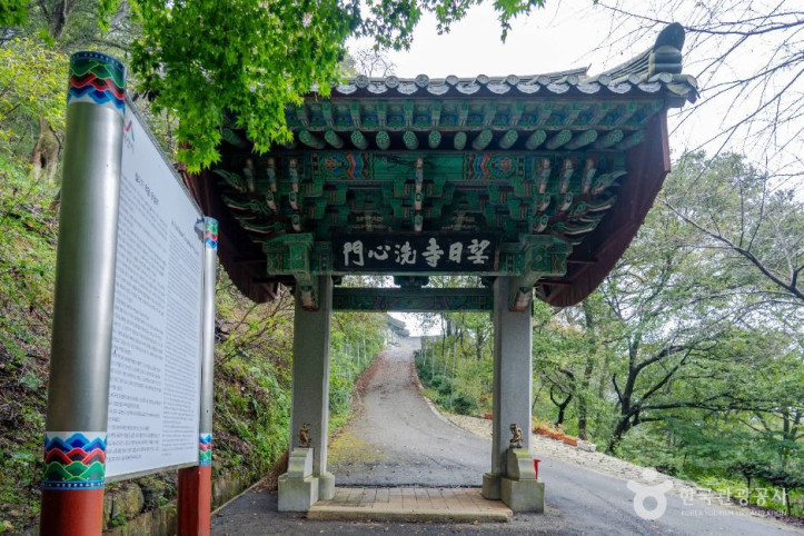 망일사(서산) 여행 추천 - 메고지고